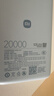 小米（MI）【3C认证】自带线充电宝20000 67W 浅蓝色可上飞机/火车 可充手机平板笔记本iPhone 实拍图