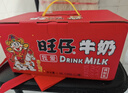 旺旺旺仔牛奶 240ml*12罐  儿童早餐奶马年版限定礼盒装  送礼佳品 实拍图