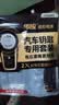 传应南孚CR2032汽车遥控器钥匙电池适用长安unit unik  univ cs15 cs35 cs55 cs75 cs85 cs95【2粒装】 实拍图