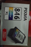 佳能（Canon）CL-846 彩色墨盒(适用MG3080/MG2580S/MG2400/TS3480/TS3380/TS308/TS208/TR4580) 实拍图