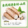 江中猴姑咸味香葱苏打养胃猴头菇饼干端午礼盒休闲零食办公室早餐960g 实拍图