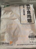 上鲜奥尔良鸡翅2斤（翅中1斤、翅根1斤）鸡翅中鸡中翅炸鸡烤翅烧烤 实拍图