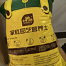 史丹利营养土养花通用型家用多肉兰花专用土泥炭土壤种植土花土10L 实拍图