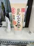 莎娜（SANA）日本豆乳美肌浓润洗面奶女高保湿补水洁面乳干皮150g 实拍图
