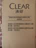 清扬（CLEAR）男士古龙香氛沐浴露留香深海探险600g*2+100g*2新老包装交替发货 实拍图