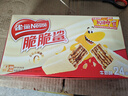 雀巢（Nestle）脆脆鲨牛奶味巧克力夹心威化饼干24条446.4g休闲零食独立包装 实拍图