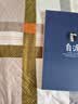 自渡 正版 自渡自愈做自己的心理医生摆渡人拒绝焦虑反内耗 治愈自己自我调节书籍 晒单实拍图