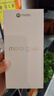 摩托罗拉【国家补贴】联想moto g100 四年质保 LCD护眼屏 7000mAh 12GB+256GB 青峰绿 实拍图
