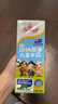 安佳（Anchor）儿童牛奶 190ml*3盒 新西兰原装进口草饲 DHA藻油+益生元 实拍图