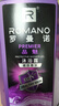 罗曼诺（ROMANO）健肤品魅沐浴露600g男士法式香氛留香久控油清爽滋润清洁沐浴液 实拍图