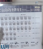 心愿先生顺手白月光免胶下睫毛plus自粘自然肿眼泡懒人眼睫毛囤货送礼七夕 实拍图
