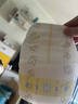 花王品牌进口妙而舒纸尿裤NB90片(出生-5kg)新生儿婴儿尿不湿安心锁水 实拍图