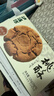 泸溪河核桃味功夫桃酥120g/盒 南京特产饼干面包蛋糕点心营养休闲零食 实拍图