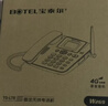 宝泰尔4g全网通 插卡电话机 插卡座机 移动固话 移动联通电信广电4g5g手机卡 录音功能家用办公W269黑色 实拍图