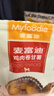 麦富迪狗狗零食奢华营养鸡肉卷甘薯400g成幼犬磨牙训练奖励解馋宠物零食 实拍图