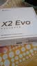 漫步者（EDIFIER）X2 Evo 真无线立体声蓝牙耳机 蓝牙6.0 翻译耳机 适用苹果华为小米OPPO手机 青木绿 毕业礼物 实拍图