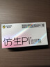 杰士邦避孕套仿生皮PI玻尿酸24只安全套套超薄防过敏男用情趣用品byt 实拍图