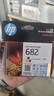 惠普（HP）682原装彩色墨盒 适用hp 2336/2775/2776/2777/2778/2779/4175/4178/6078/6478打印机  实拍图