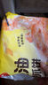 三全黄油手抓饼900g10片装 早餐半成品即食家庭早点儿童烧饼速食食品 实拍图