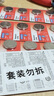 松下（Panasonic）CR2032进口纽扣电池3V适用手表电脑主板大众奥迪等车钥匙遥控器电子秤小米盒子 五粒【一件包邮】 实拍图