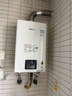 林内（Rinnai）【小蛮腰】16升燃气热水器 智慧恒温升级CPU 低水压启动热水器上门安装 16GD31（JSQ31-GD31） 实拍图