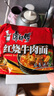 康师傅 方便面 经典红烧牛肉面五连包104g*5袋 泡面袋装速食 方便食品 实拍图