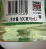 高露洁（Colgate）【会员店同款】茉莉绿茶漱口水500ml*2 无酒精温和清新口气去口臭 实拍图