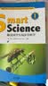 Smart Science:跟美国学生同步学科学（彩色英文版·套装共8册） 开学季 实拍图