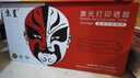 京呈适用惠普laserjet cp1025/1025nw硒鼓HP126A墨盒m176n彩色激光打印机m177fw碳粉粉盒 CE310A/CF350A四色套装 实拍图