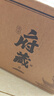 京东京造清香府藏8 53度 清香型白酒 特级 500ml*6瓶整箱装 高粱白酒 实拍图