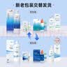 镜特舒硬性接触镜润滑液湿润型润眼液ok镜角膜塑形镜专用护理 12ml 实拍图