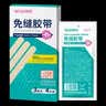海氏海诺 医用碘伏棉棒7cm 医用碘伏消毒液棉签棒 20支装（独立包装） 实拍图