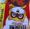 统一小浣熊火鸡面味干脆面 30g*40袋整箱装 实拍图