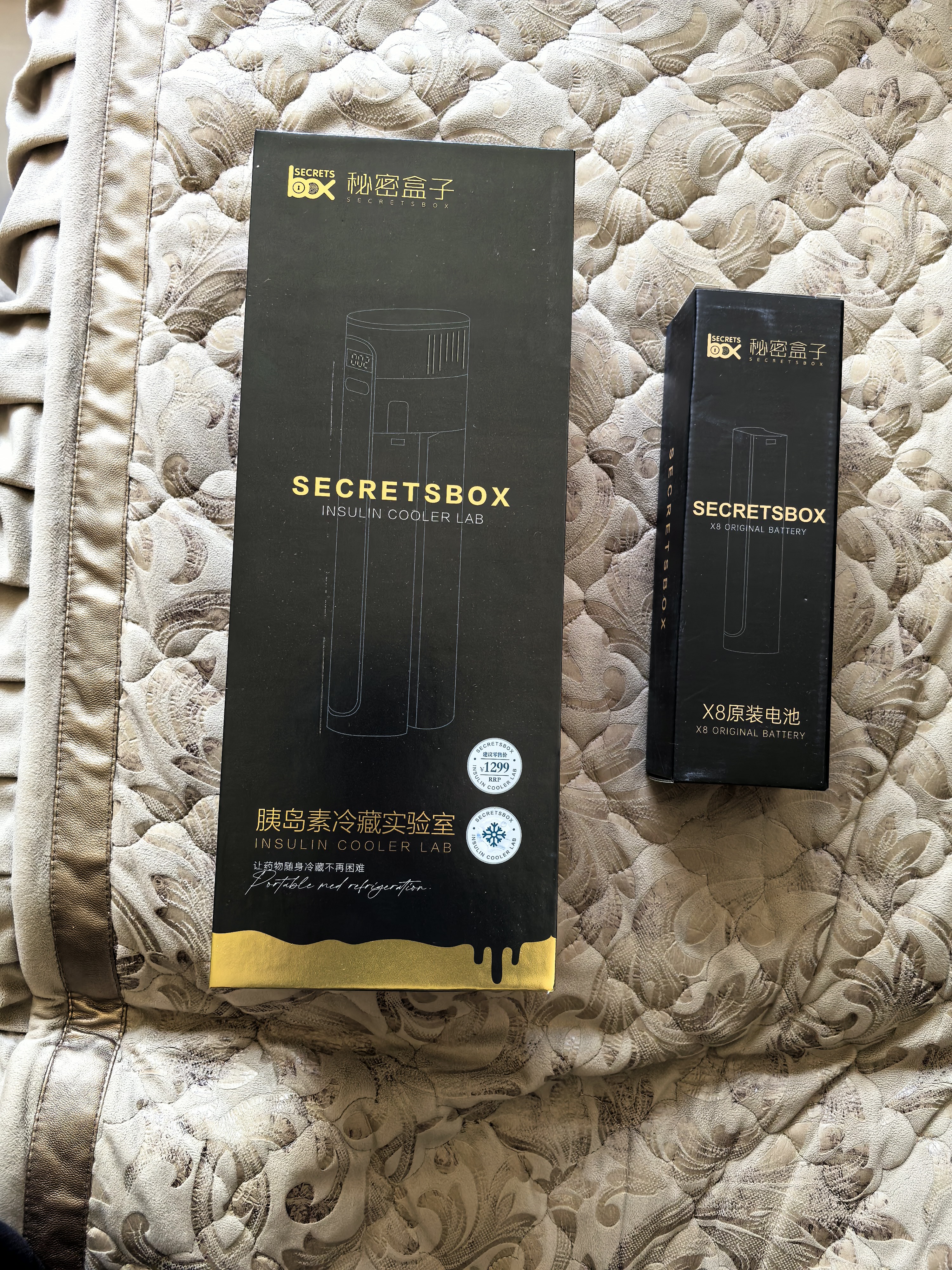 秘密盒子胰岛素冷藏盒便携式可充电小冰箱可上飞机制冷杯药品专用保温杯X8 实拍图