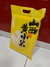 方家铺子中华老字号 黄小米5斤[山西小米粥 五谷杂粮米 家庭装年货礼] 实拍图