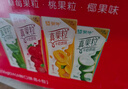 蒙牛真果粒果缤纷多口味草莓芦荟椰果黄桃果粒牛奶饮品250g*24盒 送礼 实拍图