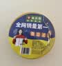 米乐奇电工胶布PVC绝缘胶带高粘耐高温防水耐低温无铅耐磨防潮隔热胶带 黑色 18mm*10米*1卷 黄色 实拍图