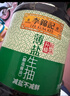 李锦记 薄盐系列  薄盐生抽 2.1kg【减盐 一级】健康更安心 味鲜 酱油 实拍图