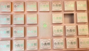 勐昌號茶叶普洱茶熟茶云南15年陈金砖送礼茶叶木质礼盒432g礼物端午佳礼 实拍图