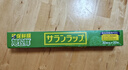旭包鲜保鲜膜食品级 PVDC保鲜膜耐高温可微波炉30cm*20m*3连包 家用大卷 实拍图