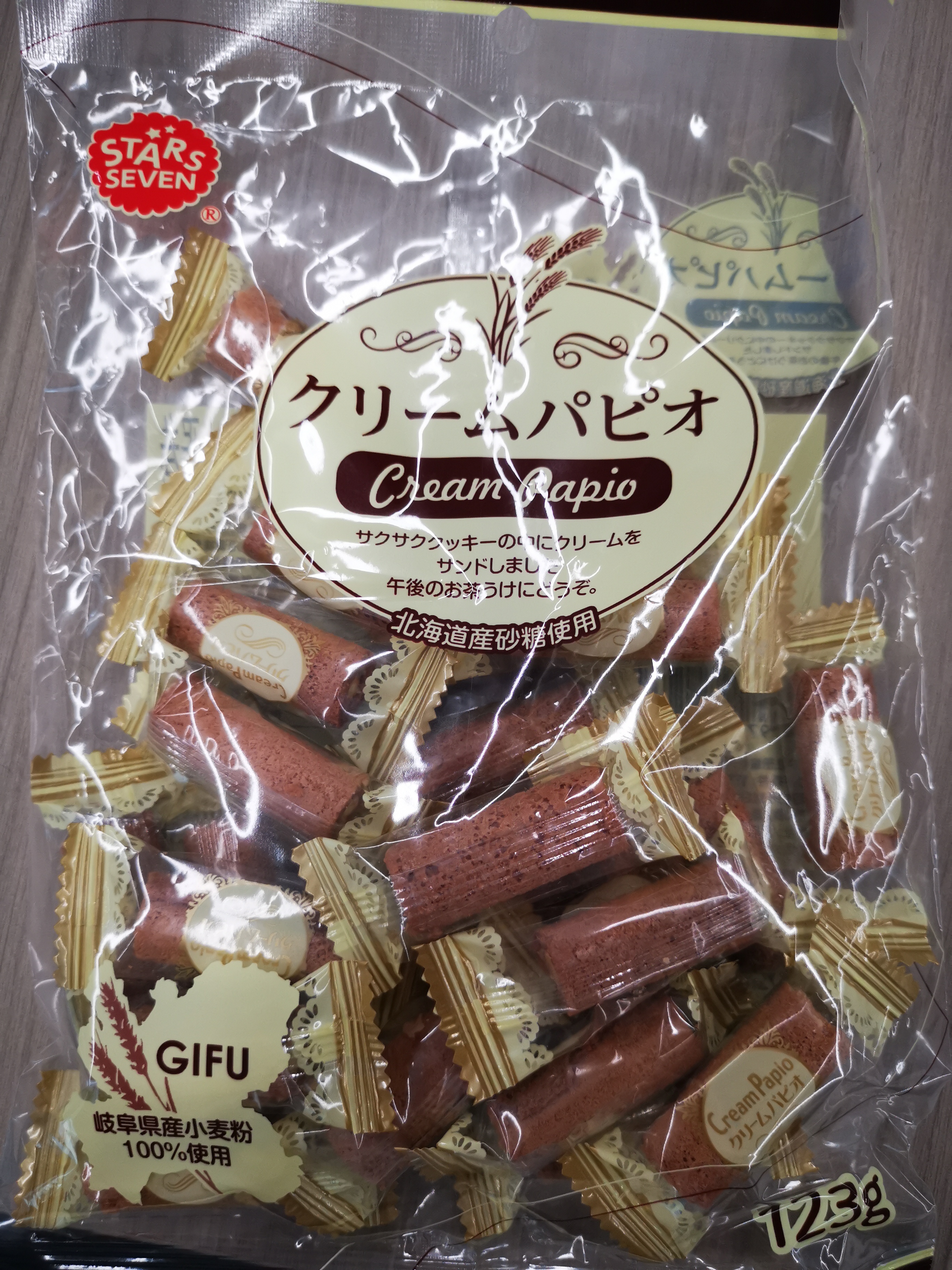 星七日本进口奶油夹心脆皮小蛋卷123g办公下午茶即食独立装休闲零食 实拍图