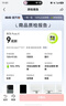 华为Mate/Pura90/80/70/60/50/40ProMax+/RS/Air/Ultra/Nova/Xts非凡大师折叠屏二手手机鸿蒙AI红枫影像卫星通话 华为 Pura X 实拍图