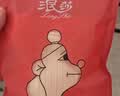 浪莎前扣哺乳文胸棉质孕期产后喂奶聚拢防下垂背心式大码孕妇内衣胸罩 实拍图