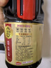 海天 生抽酱油 0添加松茸味极鲜1.9L【特级酱油松茸提鲜】味极鲜系列 实拍图