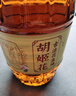 胡姬花 食用油【保真花生油】压榨 古法花生油6.18L 实拍图