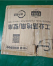 皓彩（haoluck） 工业风扇落地扇强力牛角扇大功率大风力电风扇工地车间工厂商用超大风量吹除甲醛 【升级一键摇头】500落地扇铝镁叶 铜线电机 实拍图