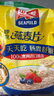 西麦即食燕麦片1980g 谷物代餐早餐膳食纤维无额外添加蔗糖 实拍图