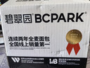 碧翠园全麦面包早餐果仁车轮坚果吐司枣仁大列巴五黑粗粮欧包代餐 【两周代餐】车轮面包全口味700g（14只） 实拍图