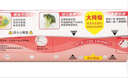 旭包鲜食品级保鲜膜PVDC材质22cm*50m 耐高温可微波炉 家用大卷易撕切割 实拍图