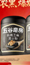 五谷磨房黑芝麻糊米糊无糖核桃芝麻黑豆粉代餐粉546g*2罐 实拍图